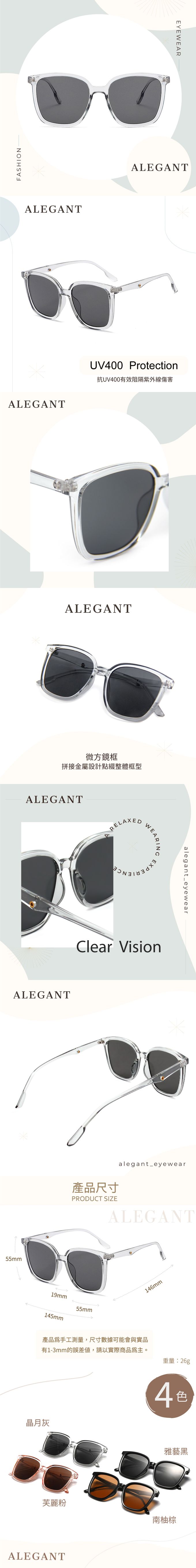 ALEGANT - 晶月灰復古風格輕量橢圓方框墨鏡│UV400太陽眼鏡