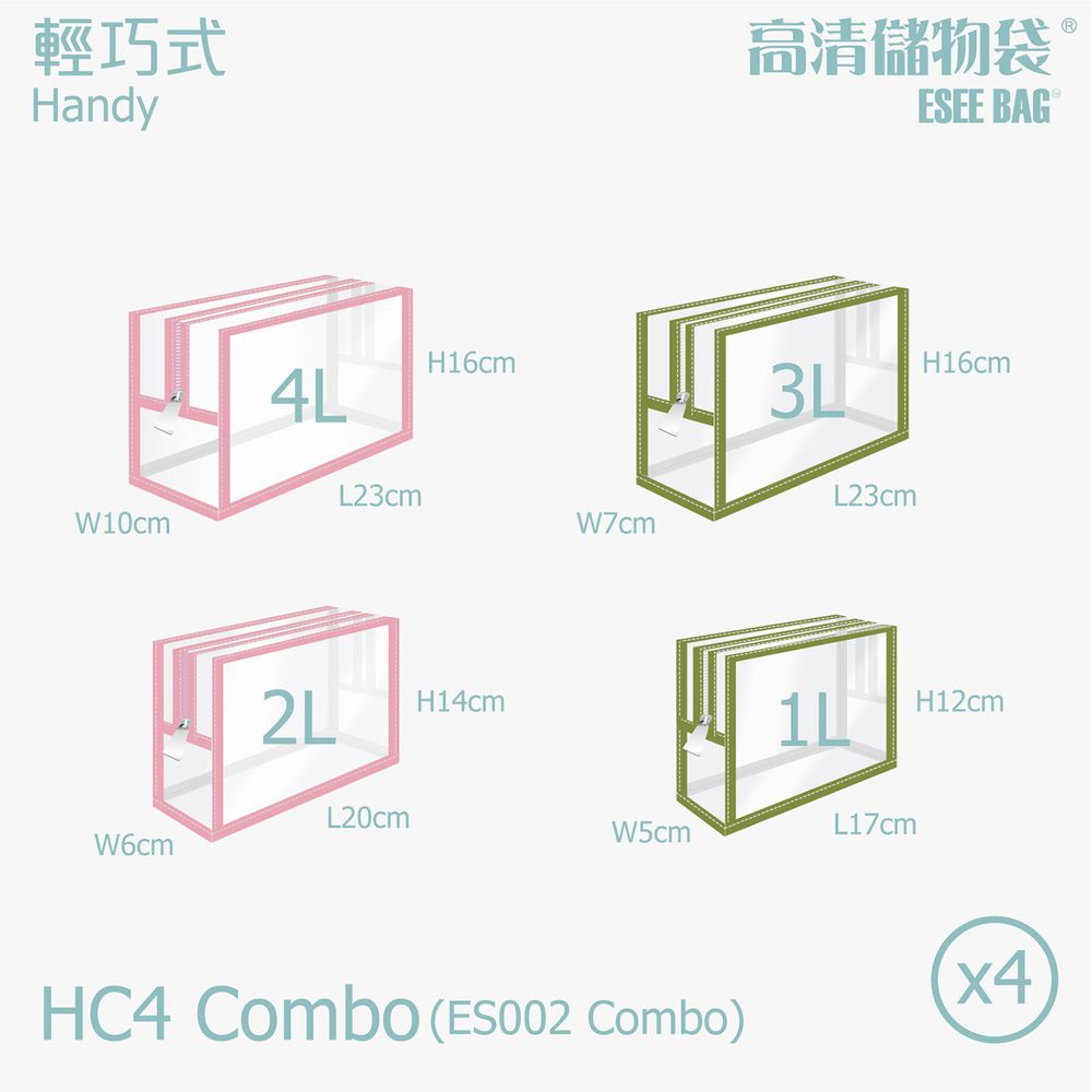 香港百寶袋王 Bagtory HK - Combo輕巧式混款玩具袋-4個尺寸各一/組-草莓多多+抹茶拿鐵