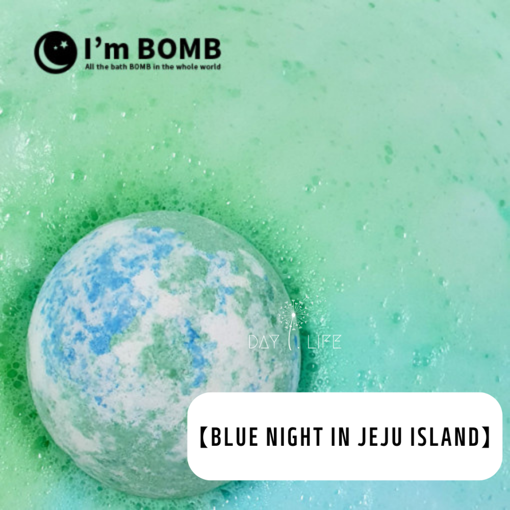 韓國I'm BOMB璀璨天使汽泡沐浴球-Blue Night in Jeju Island