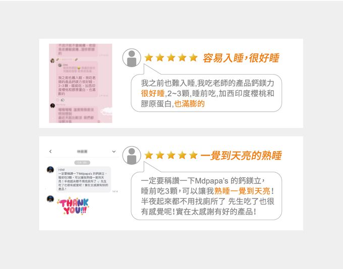 MDPAPA'S - 鈣鎂立