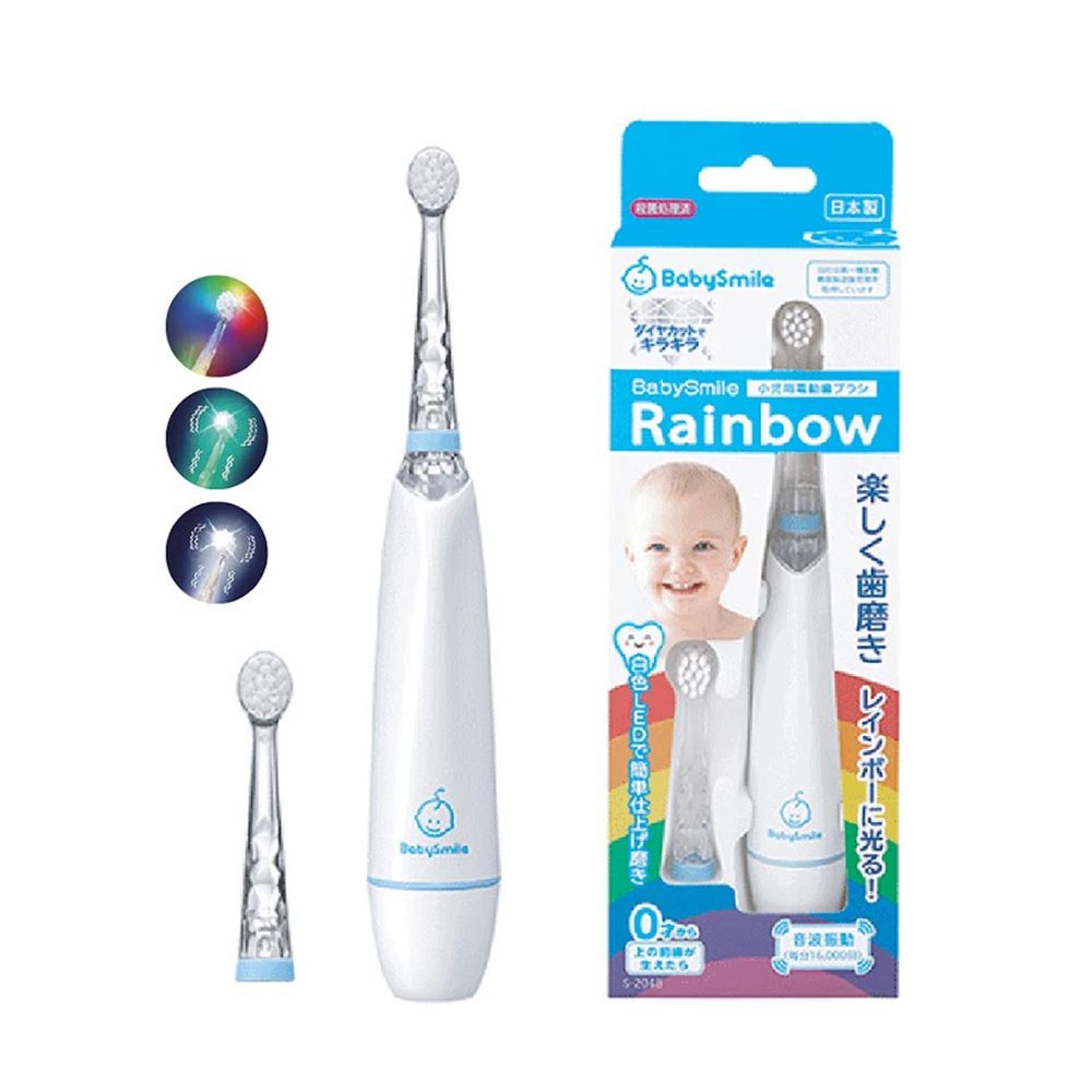 日本 BabySmile - 兒童專用小彩虹電動牙刷-藍色