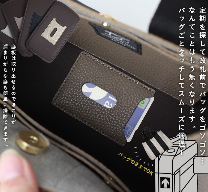 日本 LIZDAYS - 2way仿皮拼接底部IC卡設計托特包/側背包-杏底黑帶