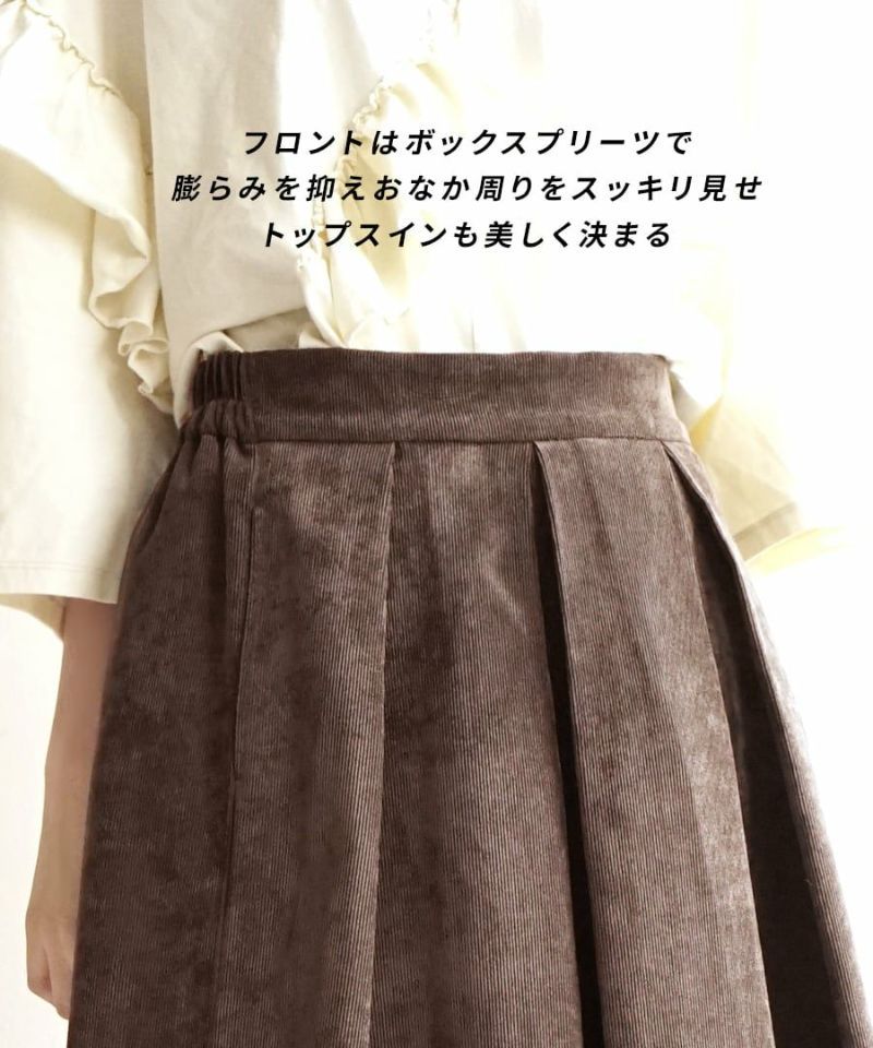 日本 zootie - 冬日優雅燈芯絨長裙-軍綠