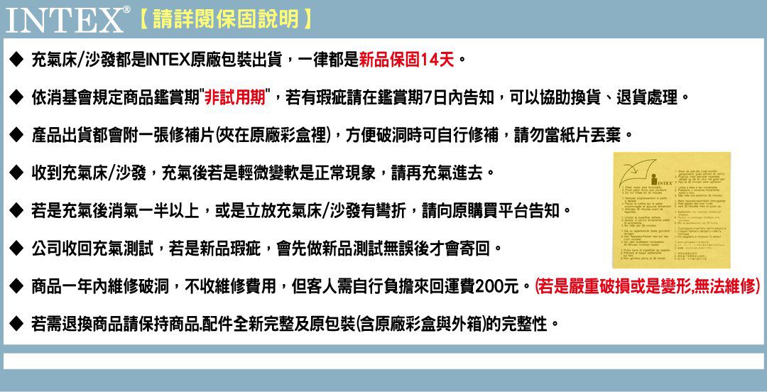 INTEX - 舒適單人加大(FIBER TECH)內建電動幫浦充氣床-寬99cm(64145ED)