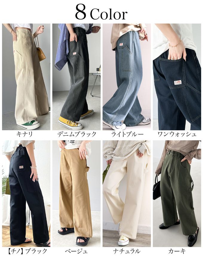 日本 Classical Elf - 超顯瘦厚磅百搭直筒褲-奶油米