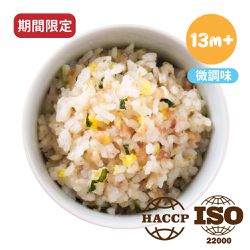 芽米寶貝 - D12 南洋椰香豬肉炊飯-13m+-冷凍-150g*2盒
