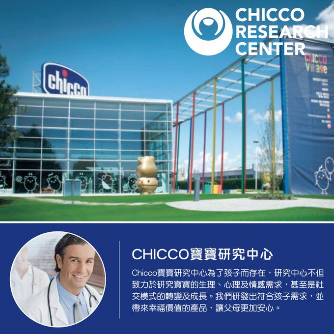 義大利 chicco - 二合一聲光手敲琴