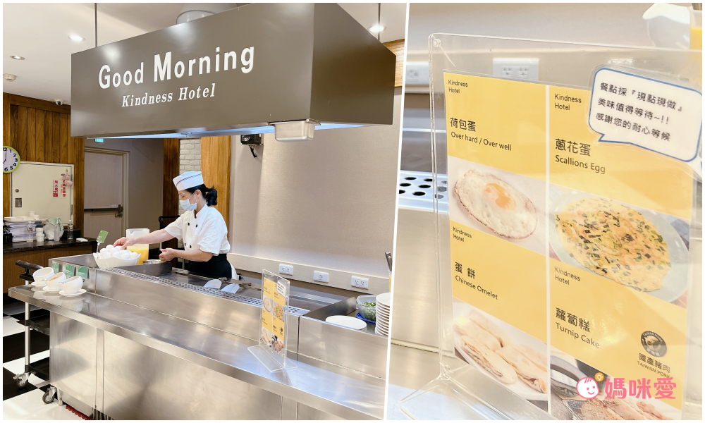 一泊二食$826/人起【康橋商旅】八館聯合通用券