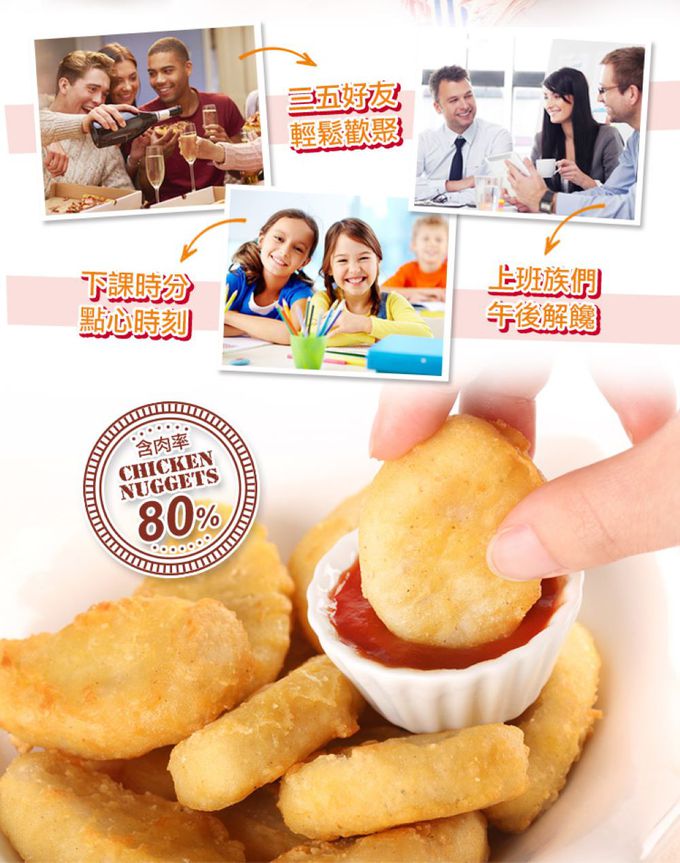 愛品鮮 - 80%含肉優鮮原味雞塊3包組(15±2塊/300g/包)