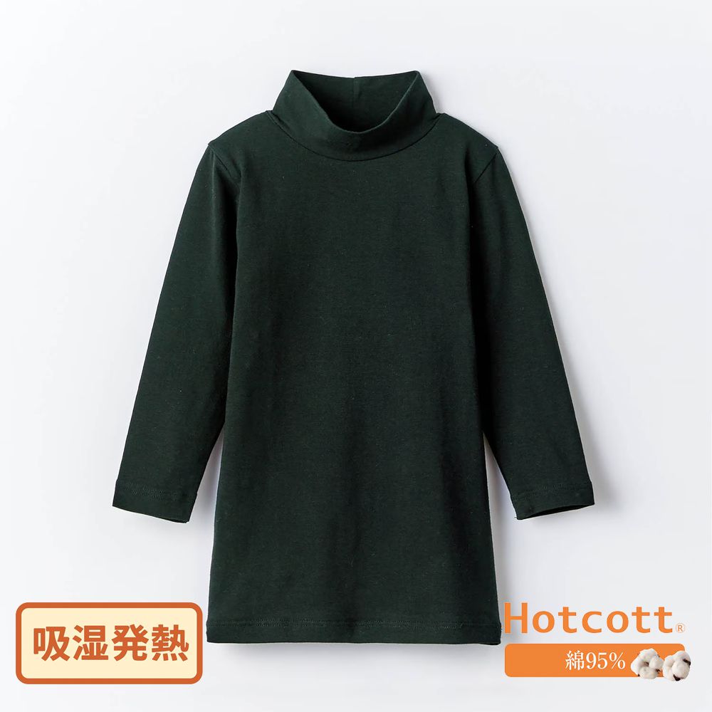 95%棉 兒童高領九分袖發熱衣(可寫名字)-黑