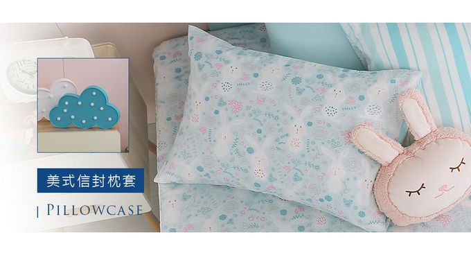 鴻宇 HongYew - 雙人床包枕套組 美國棉授權品牌 300織-眠眠兔-藍