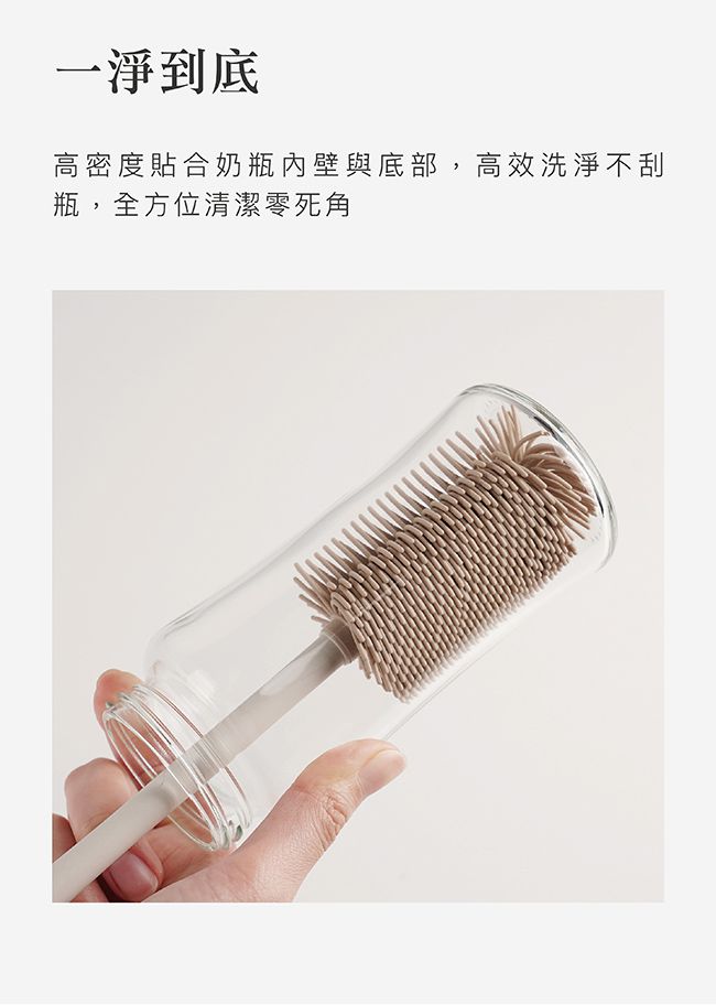 Simba 小獅王辛巴 - 超柔無垢白金矽膠旋轉奶瓶刷-小麥(米)