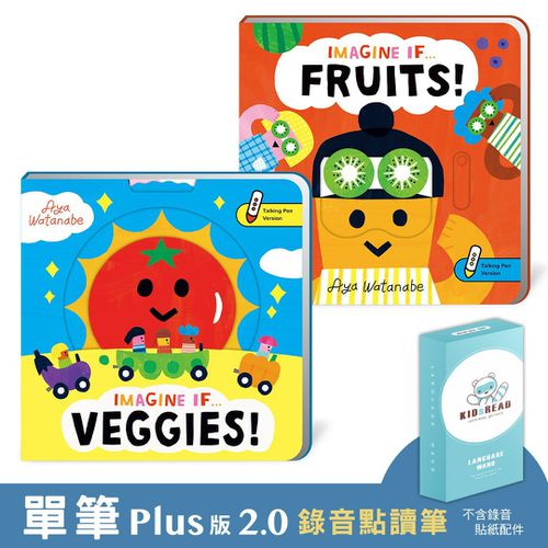 KIDsREAD - 【媽咪愛獨家優惠組合】Plus版 2.0 錄音點讀筆 + IMAGINE IF 想像力點讀互動操作書 - FRUITS & VEGGIES
