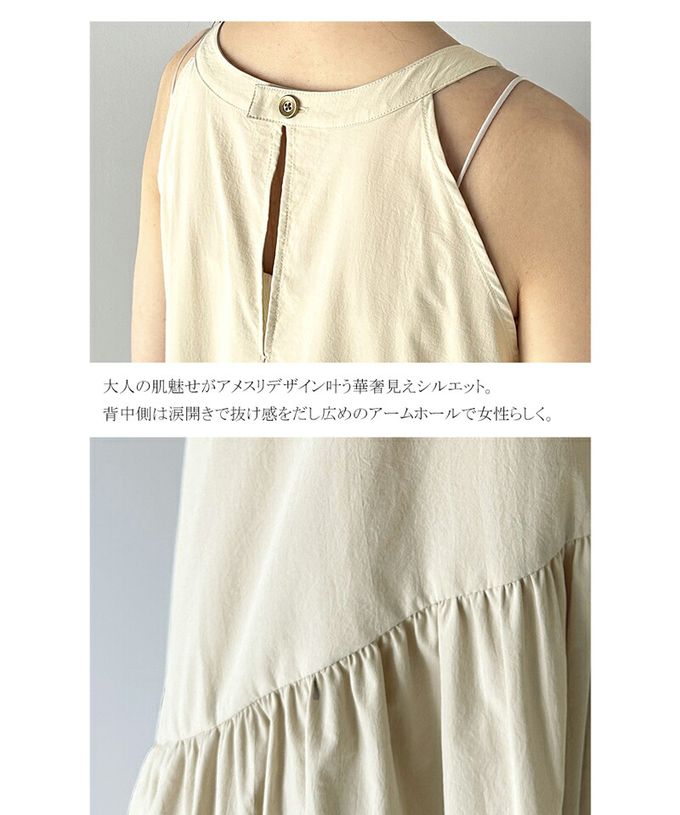 日本 Classical Elf - 簡約領氣球裙擺無袖洋裝-米杏