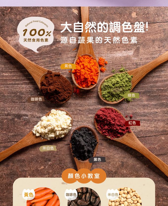 艾酷奇 - 小女孩造型包子 紅豆麻糬包-65gX3入