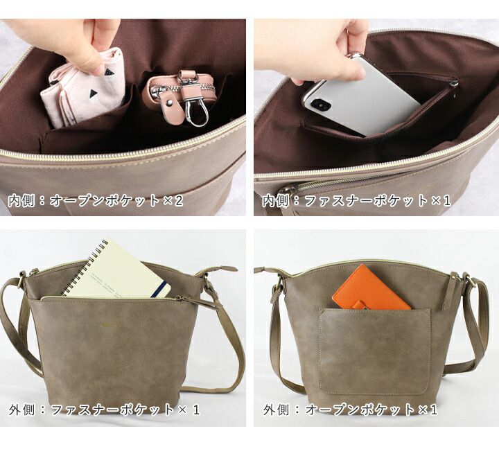 日本 LIZDAYS - 文青風輕量皮革肩背包/側背包-黑 (23x23x11.5cm)