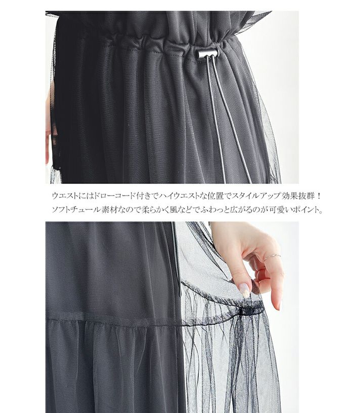 日本 Classical Elf - 顯瘦抽繩薄紗拼接法式袖洋裝-黑系