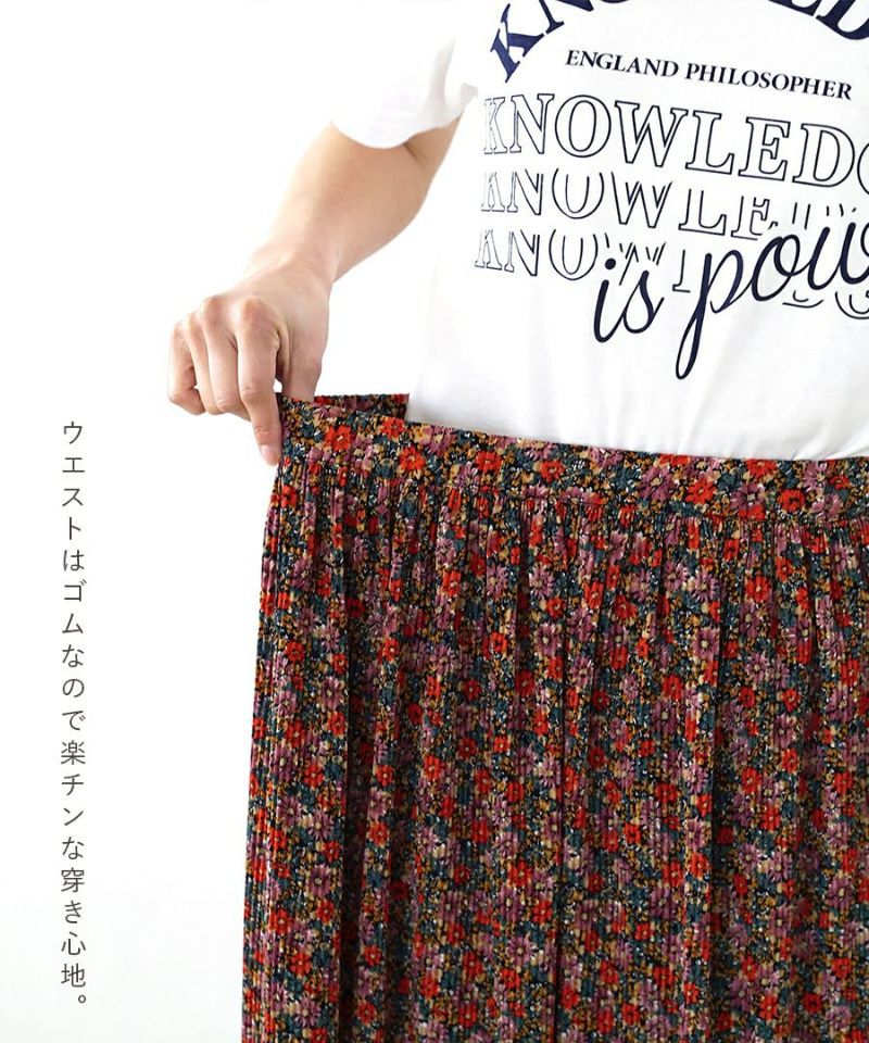 日本 zootie - 昭和復古碎花雪紡長裙-歐風花園