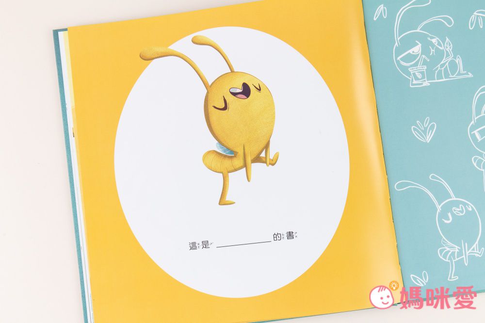 【東雨文化】品格教育繪本特選♚新書推薦