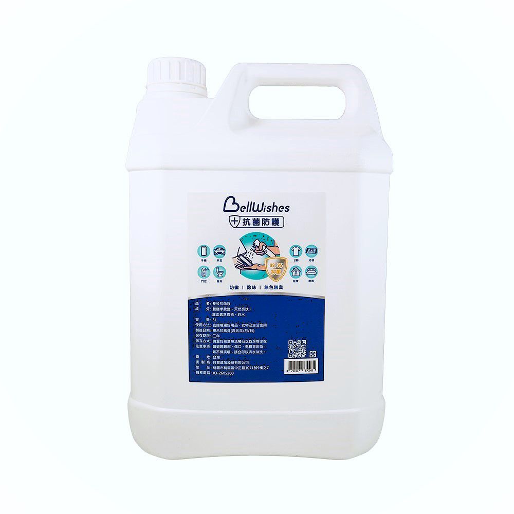 科技人の長效抗菌液 白皙環保補充瓶 (1入)-5000 ml／罐