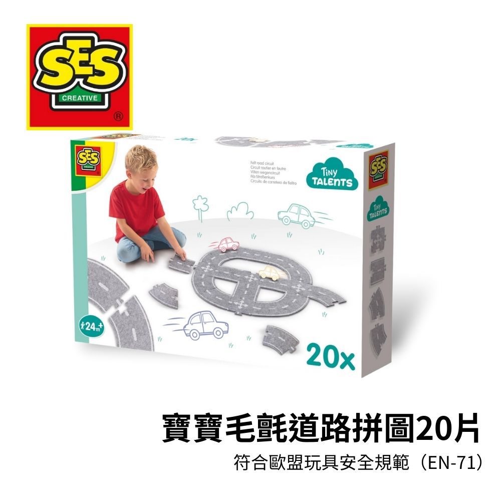 寶寶毛氈道路拼圖20片-13151