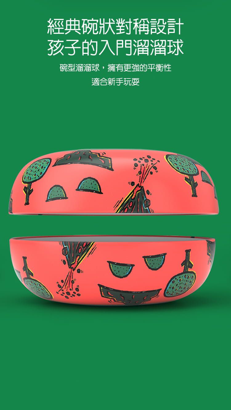 MiDeer - 金屬溜溜球-你看起來好好吃