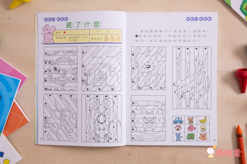 小牛頓科學教育有限公司 - 小牛頓趣味邏輯思維訓練-平裝-全彩 (3-6歲)-全套六冊