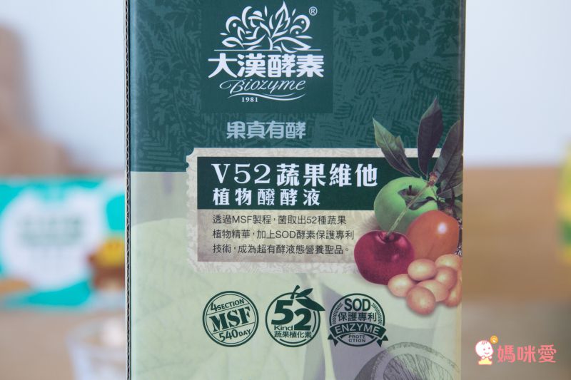 【大漢酵素】金孕養孕補液 ★ 從基礎保養到產後修復