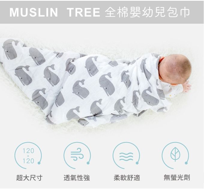 Muslin Tree - 動物印花雙層嬰兒紗布包巾/蓋被-白鶴 (120*120cm)