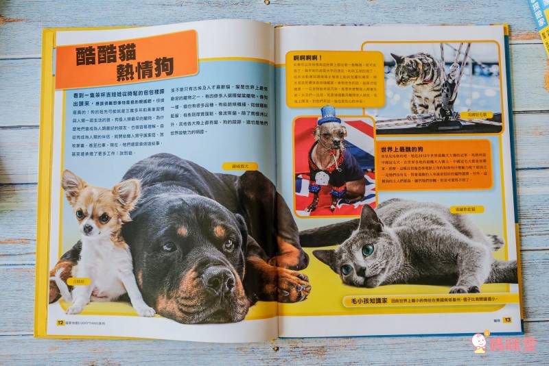 國家地理兒童百科：寵物 (精裝 / 63頁 /全彩印刷)