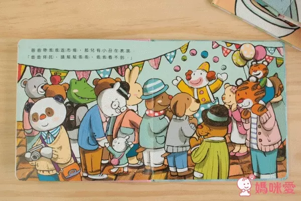 小豬乖乖【最佳幼兒生活自理指南】