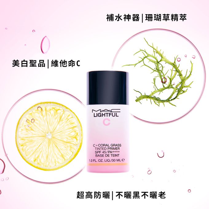 M·A·C - 【公司貨】妝前神器保濕組-超顯白水光玫瑰乳2入-贈妝前FIX+活力水噴霧-保濕精華版1入 & 智慧溫感潤唇膏1入