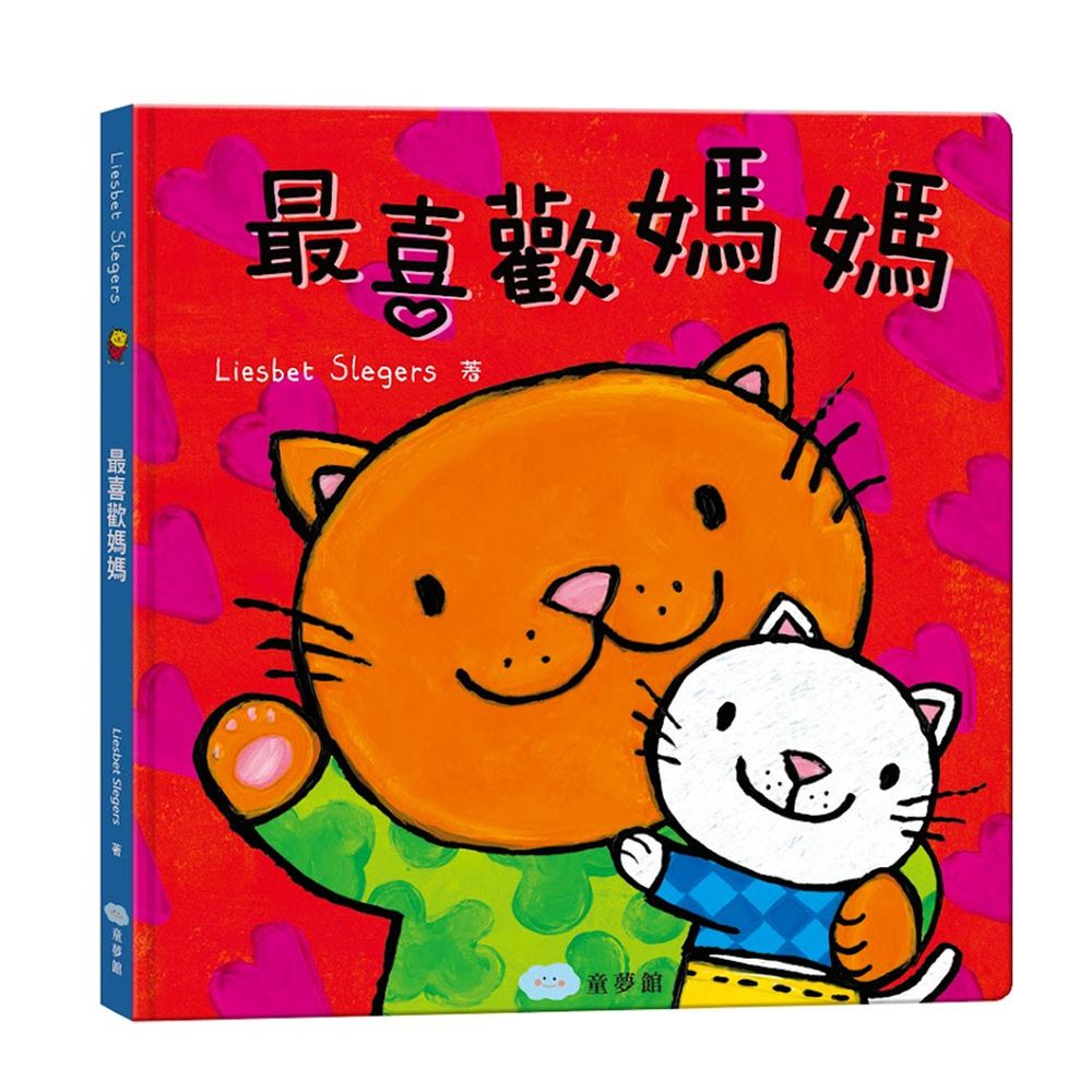 最喜歡媽媽