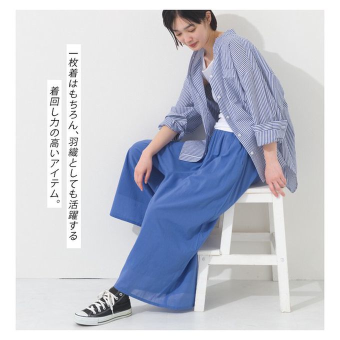 日本 OMNES - 純棉 俐落條紋寬鬆感立領襯衫-海軍藍