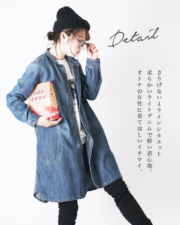 日本 zootie - 百搭經典圓領牛仔外套/襯衫-深藍