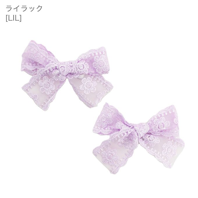 日本 Catherine Cottage - 夢幻蕾絲刺繡蝴蝶夾髮夾(2入組)-米杏