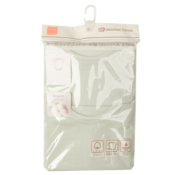 akachan honpo - 短袖有機包屁衣2件組-套頭式-綠色