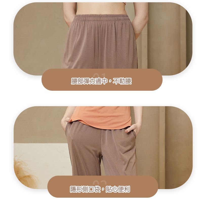 ALWAYS - 棉柔腰鬆緊長褲-棕色