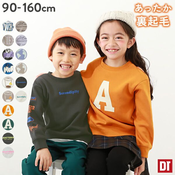 日本 devirock - [推薦定番]裏起毛印花長袖上衣-背後Attention-卡其棕