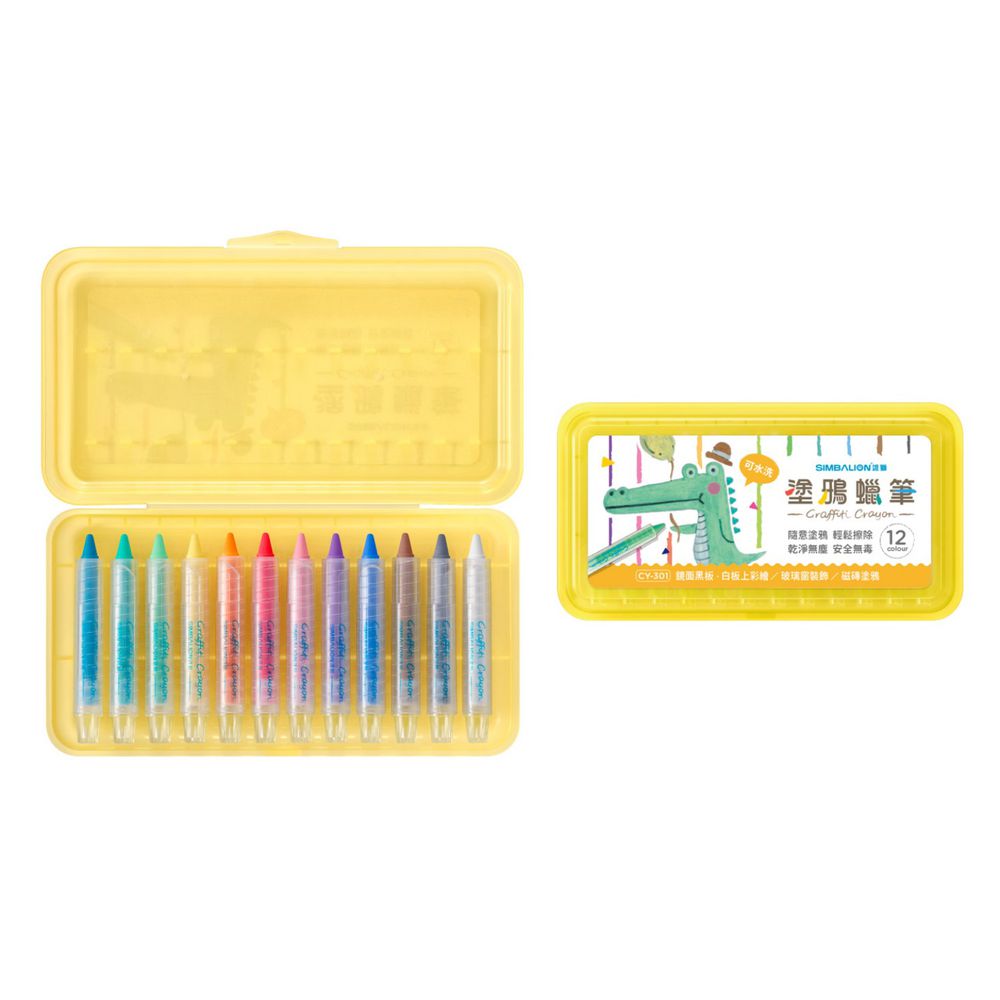 雄獅 SIMBALION - 可水洗塗鴉蠟筆12色入-外盒顏色藍/黃隨機
