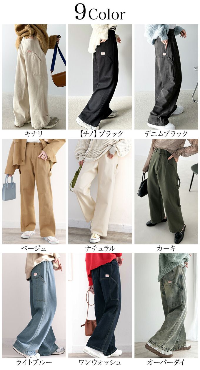 日本 Classical Elf - 超顯瘦厚磅百搭直筒褲-深藍黑