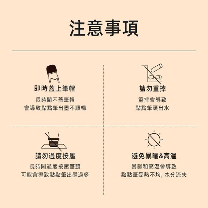 MiDeer - 兒童魔法點點筆(12色)