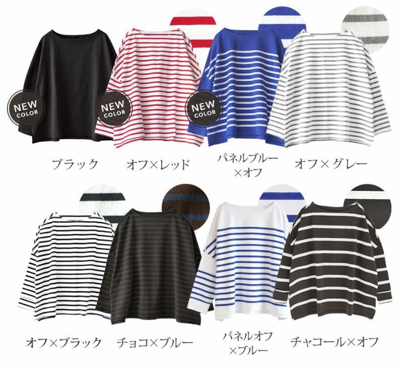 日本 zootie - 抗油污 寬鬆船型領長袖上衣-紅