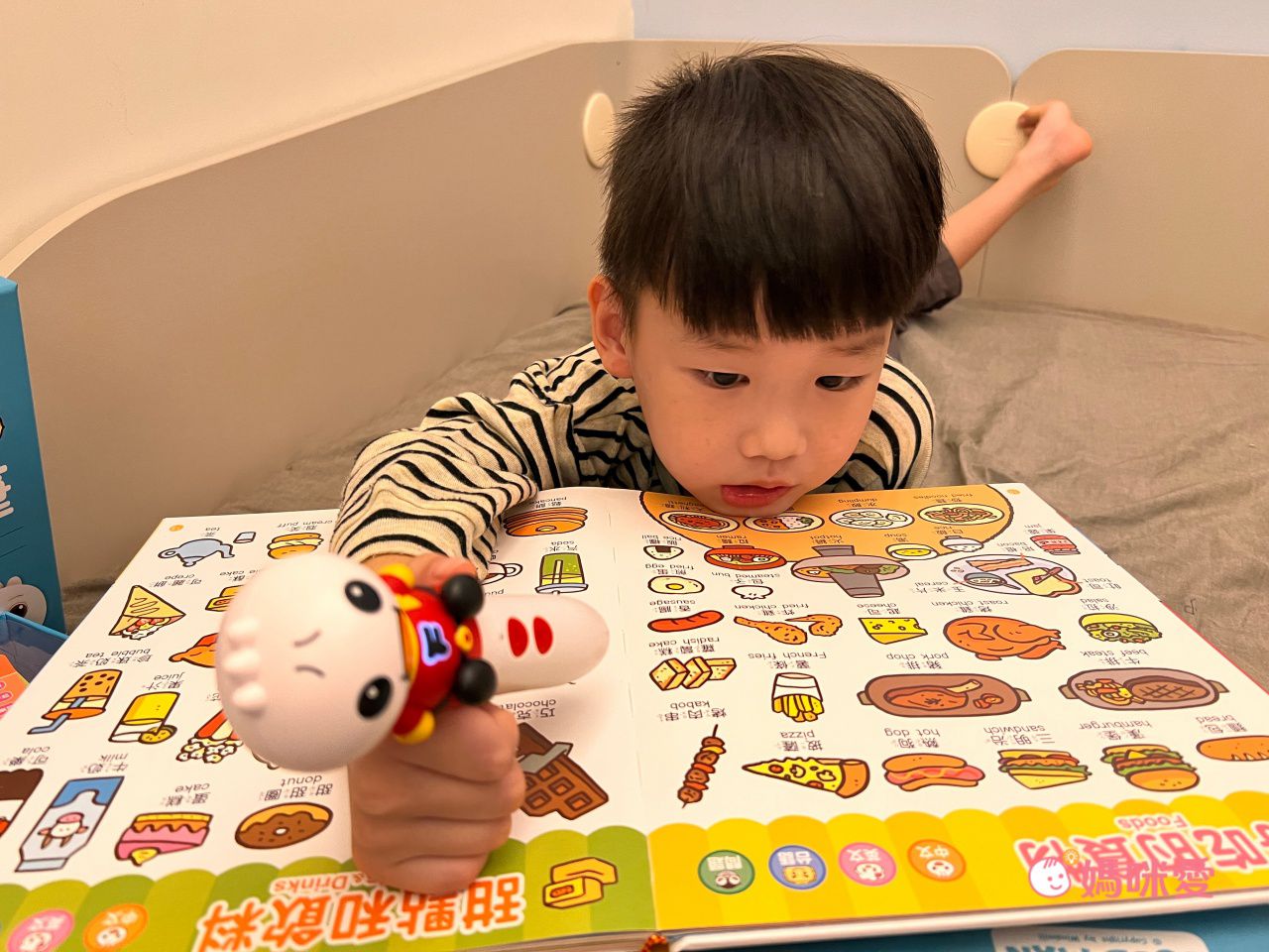 ＼下殺59折起／FOOD超人多重點讀筆套組，培養世界觀！