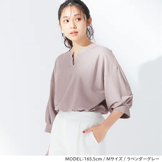 日本 BELLUNA - 接觸冷感 小V領七分袖上衣-杏