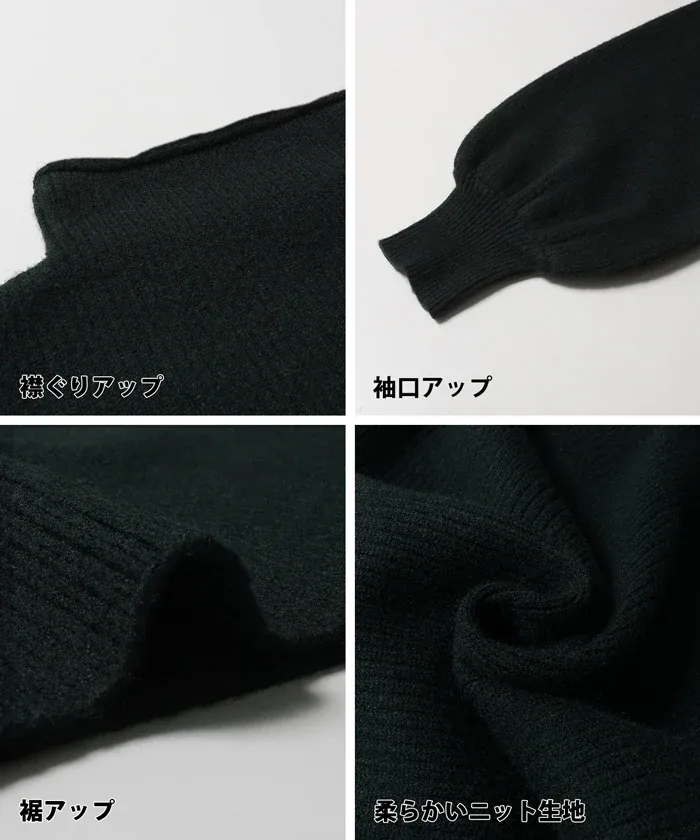 日本 COCA - 立領修身坑條落肩針織毛衣-米杏