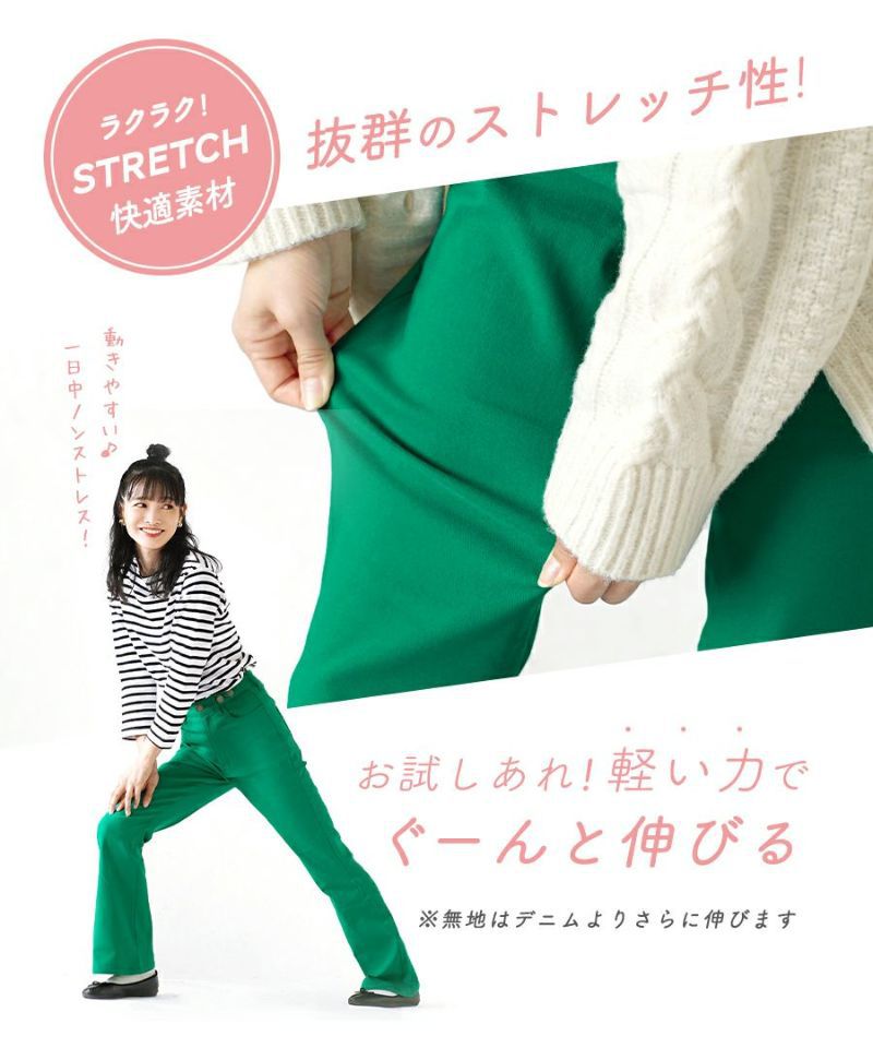 日本 zootie - 熱銷定番 保暖桃刷毛微喇叭長褲-黑