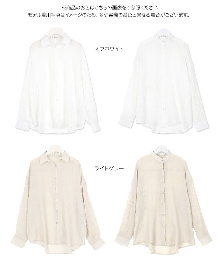 日本 Kobe Lettuce - 清爽透膚長袖襯衫/薄外套-檸檬黃