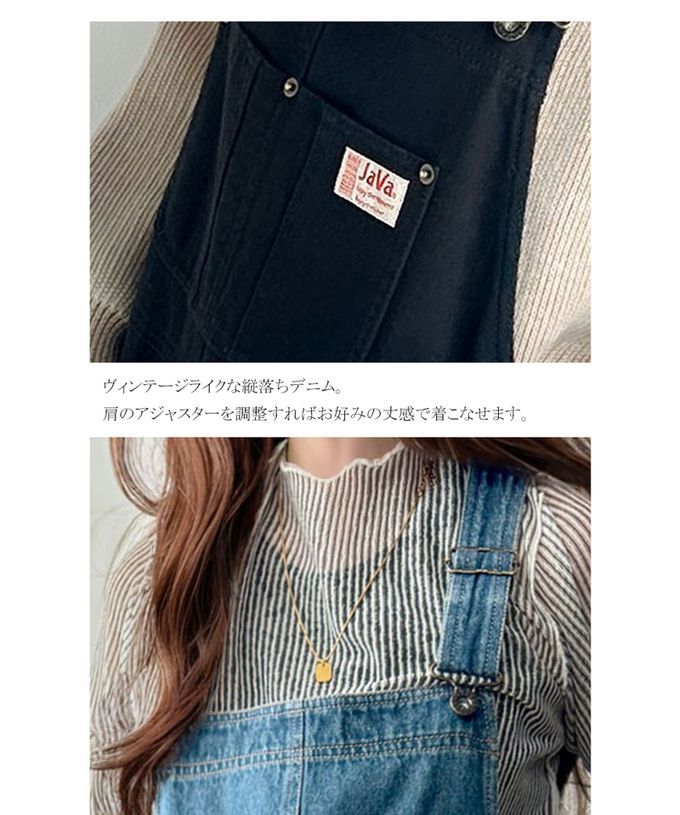 日本 Classical Elf - Java 復古工裝風純棉丹寧吊帶裙-靛藍