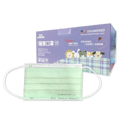 東野 - 台灣製/雙鋼印醫療級兒童口罩(拋棄式未滅菌)-單色綠 (14.5×9cm)-50入/盒